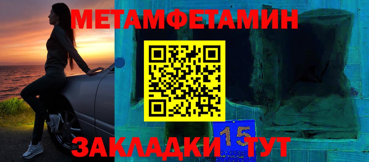 Amphetamine Premium  Вход с VPN  Амфетамин  Вязники 