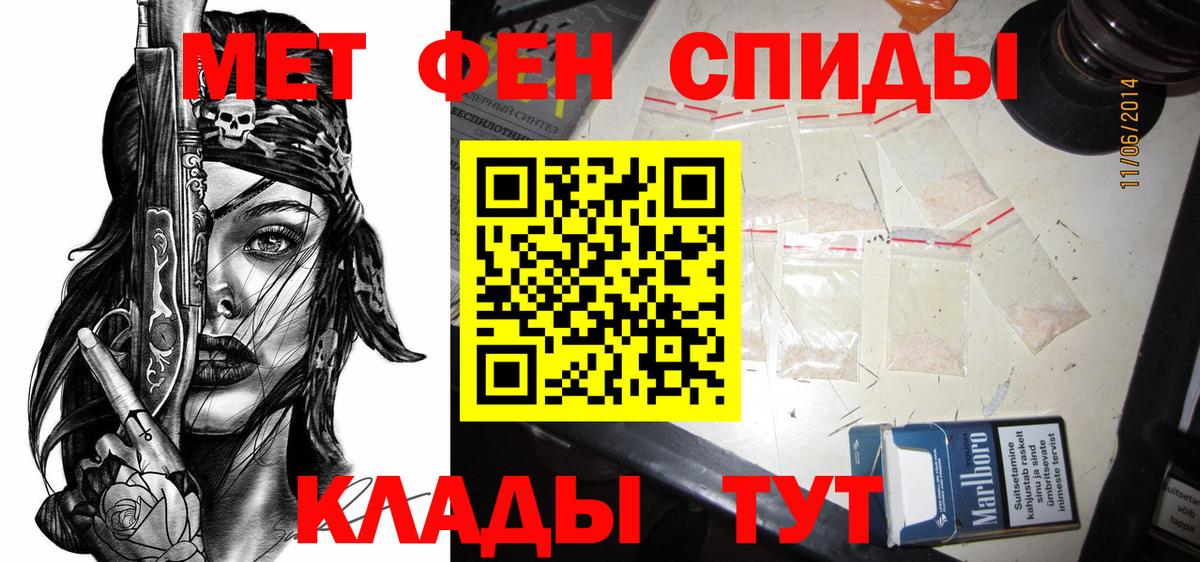 Amphetamine 98% Вязники