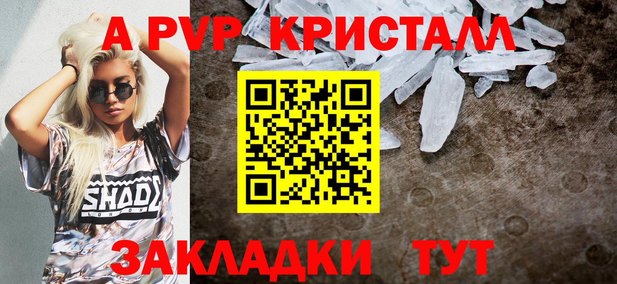 Альфа ПВП СК КРИС Вязники