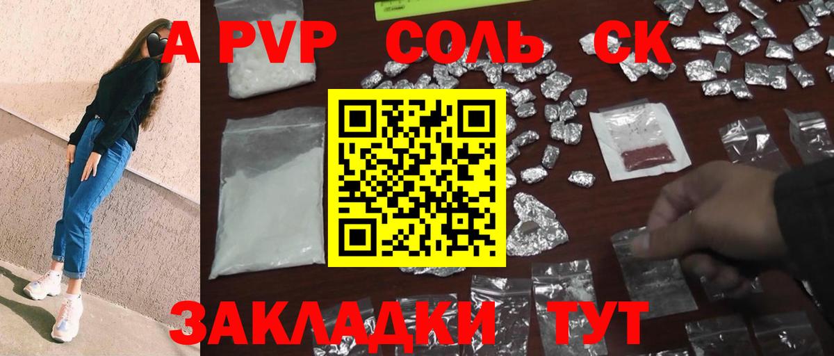 ГАШИШ  Вязники  NBOMe  COCAIN  ГЕРОИН  Меф кристаллы  МАРИХУАНА  Экстази  Вход с VPN 