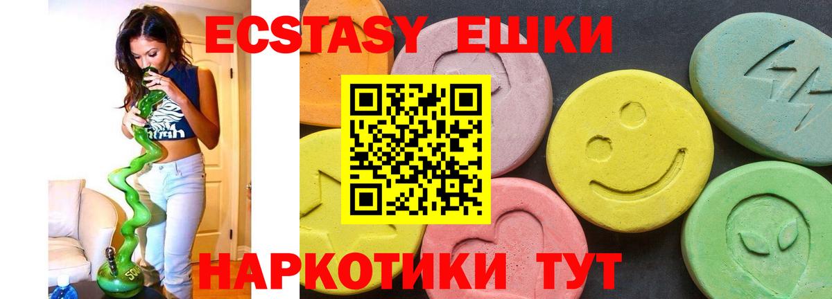 Экстази Punisher Вязники