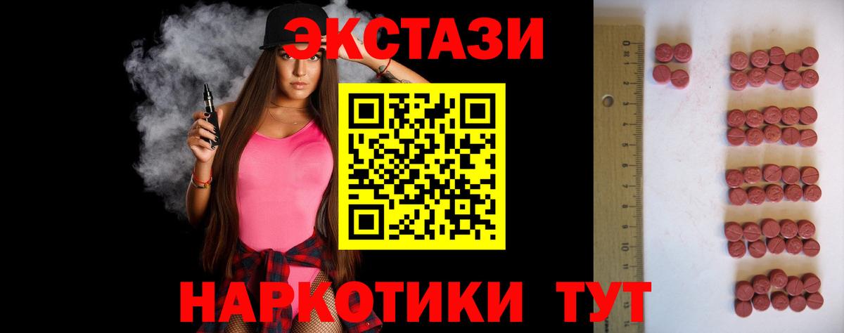 ЭКСТАЗИ  darknet как зайти  Вязники  ЭКСТАЗИ 300 mg  Вход с VPN 