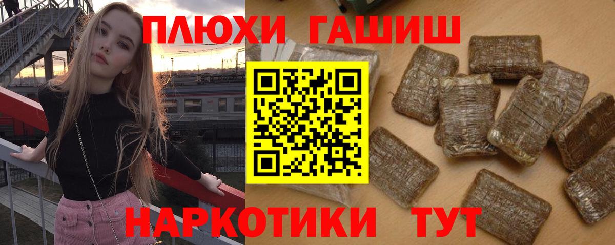 Гашиш VHQ  Гашиш hashish  Вход с VPN  Гашиш  Вязники 