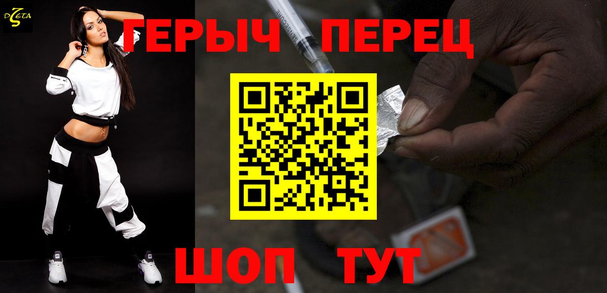 Вязники  ГЕРОИН  Вход с VPN  Героин VHQ 