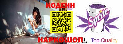 гидропоника Бийск