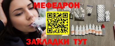 скорость mdpv Беслан