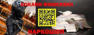скорость mdpv Беслан