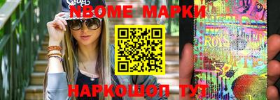гидропоника Бийск