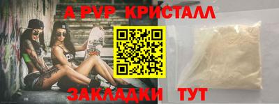 стафф Берёзовский