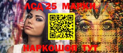 стафф Берёзовский
