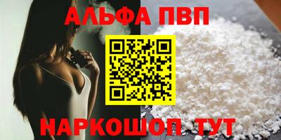 гидропоника Бийск
