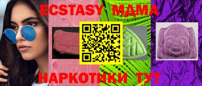 гидропоника Бийск