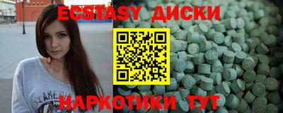 скорость mdpv Беслан