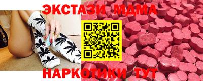 гидропоника Бийск