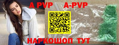 гидропоника Бийск