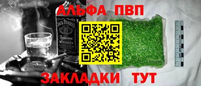 стафф Берёзовский