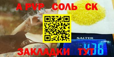 скорость mdpv Беслан