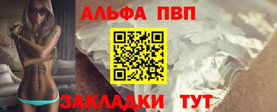 гидропоника Бийск