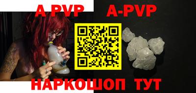 скорость mdpv Беслан