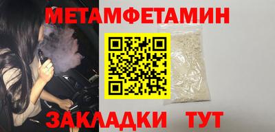 скорость mdpv Беслан