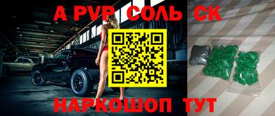 стафф Берёзовский