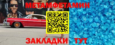 скорость mdpv Беслан