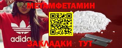 гидропоника Бийск