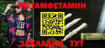гидропоника Бийск