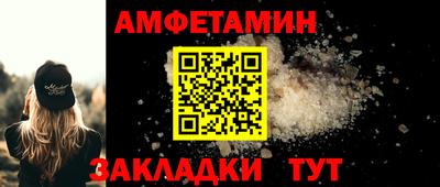 гидропоника Бийск