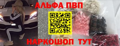 гидропоника Бийск