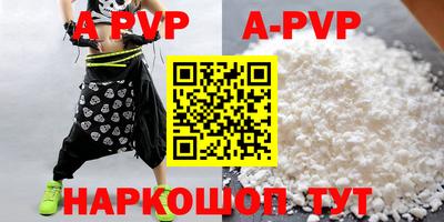 стафф Берёзовский