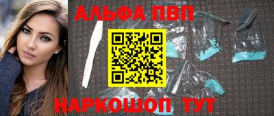 скорость mdpv Беслан
