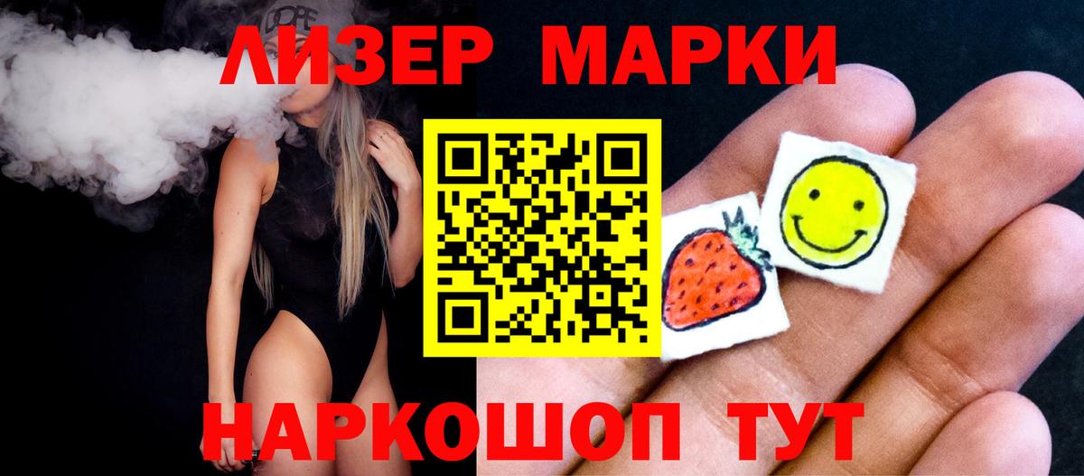 ЛСД экстази кислота  Лсд 25 экстази кислота  Вход с VPN  Вязники 