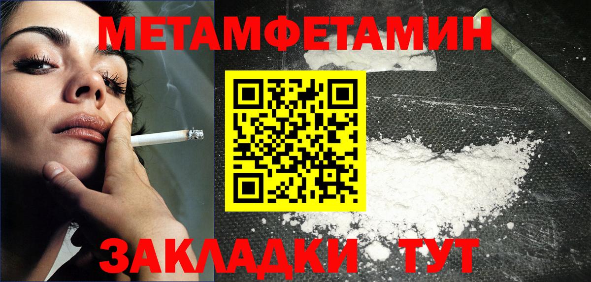 Вязники  Метамфетамин винт  Вход с VPN 