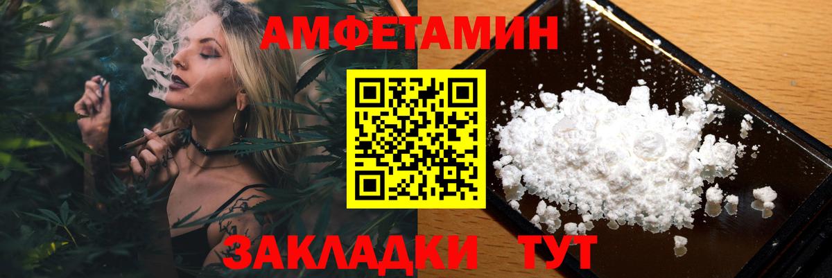МЕТАМФЕТАМИН витя Вязники