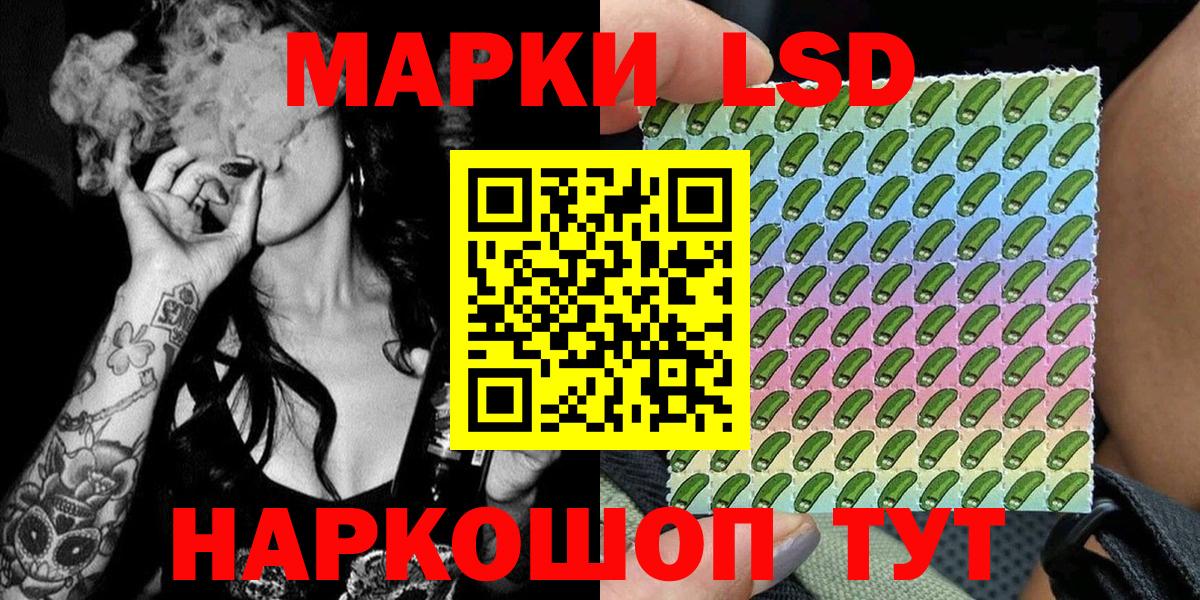 Марки N-bome 1,5мг Вязники