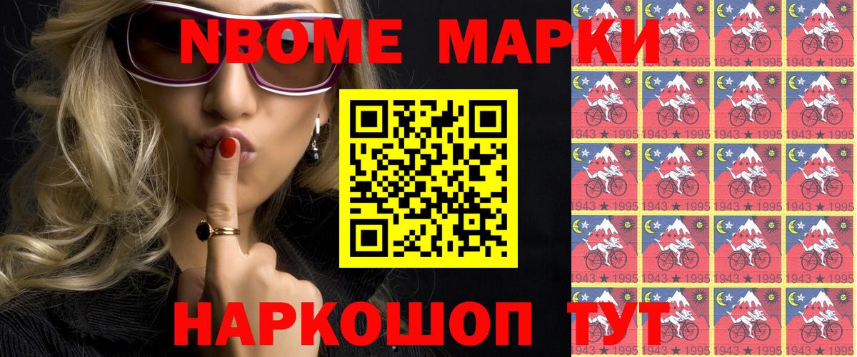 Вязники  Марки 25I-NBOMe 1,5мг  Вход с VPN 