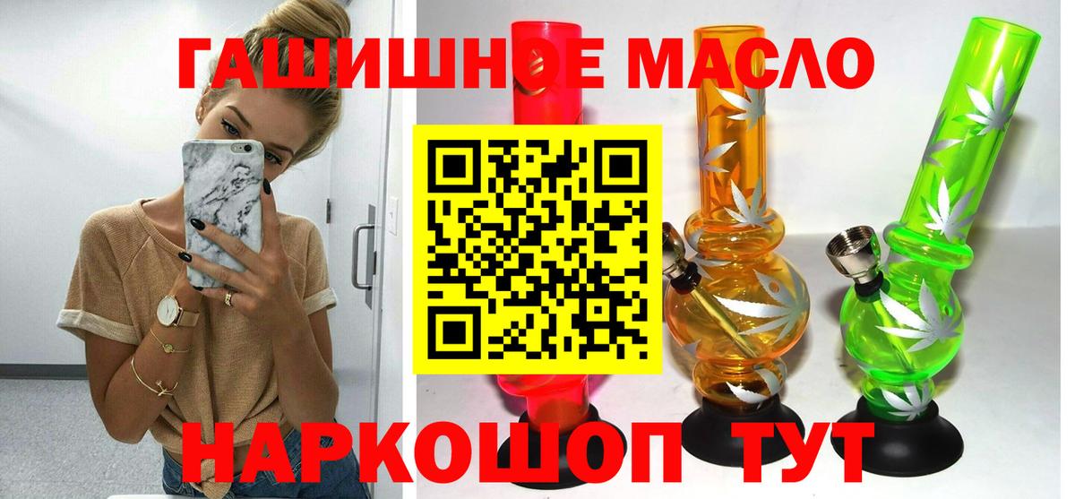 Вязники  ТГК Wax  Вход с VPN 