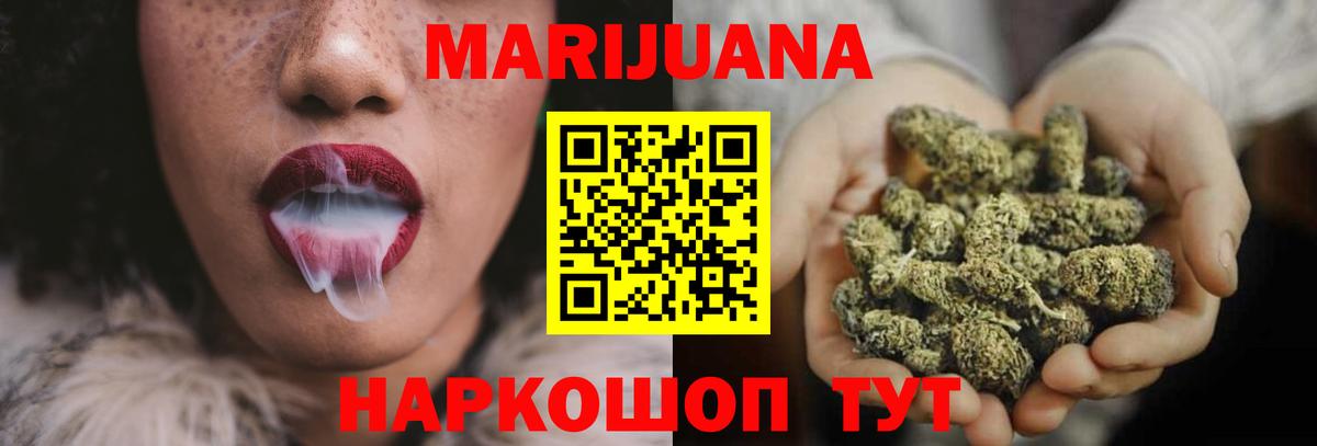 Бошки марихуана конопля  Шишки марихуана Ganja  Вход с VPN  Бошки марихуана Amnesia  Вязники  Шишки марихуана сатива 